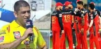 IPL 2020|’Definitely not’ – England women’s cricketer Kate Cross troll RCB kate cross troll virat kohli and rcb