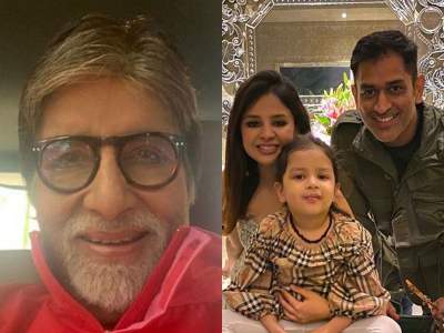 Amitabh Bachchan future women's cricket team